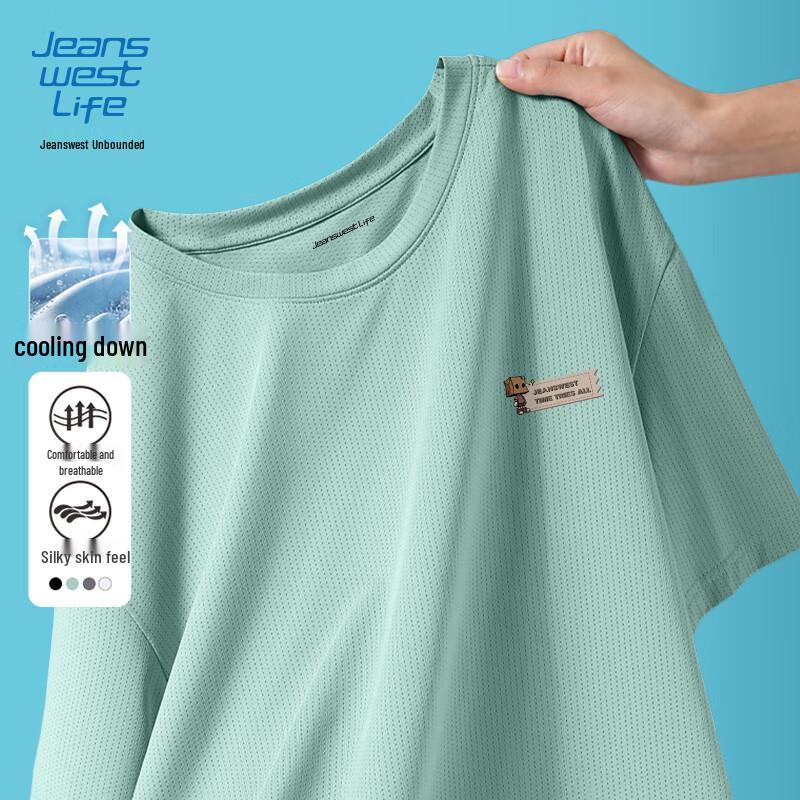 Jeanswest Men's Ice Silk Quick-Dry Short Sleeve T-Shirt