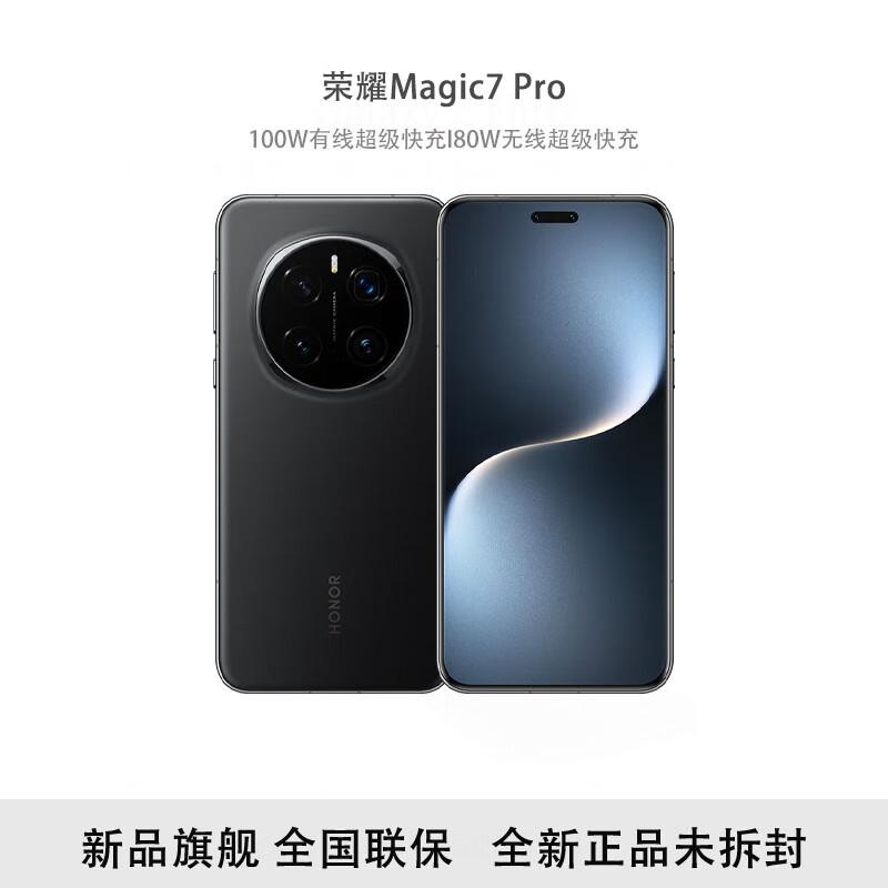 Honor Magic7 Pro 5G Smartphone (CN Version)