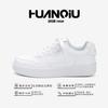 Global versatile little white shoes men's ZHQ-HY986 spring men's shoes trend sports and leisure shoes men's thick baseplate shoes