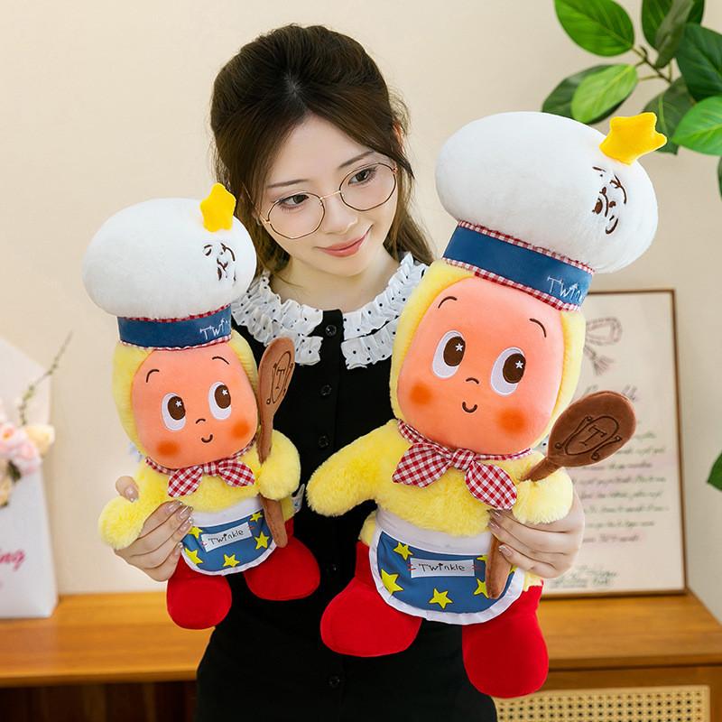 Juguete de Peluche Baker Twinkle Twinkle con Relleno de Algodón PP para Niños y Coleccionistas