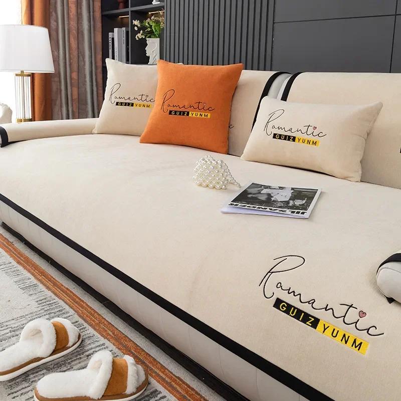 New Letters Embroidery Sofa Cover Four Seasons Universal Northern Europe Sofa Cushion Non-slip Chenille Black Edge Couch Cushion