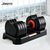 JRT Quick Adjustable Dumbbell Set