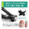 Nail Clippers, Nippers, Elderly Care, Nursing, Toenails, Nail Clippers for Feet, Nail Clippers, Thick Nails, Ingrown Toenails, Deep Nails, How To