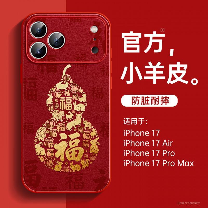 Suitable for Apple 17promax mobile phone case, new iPhone15pro protective case 16 magnetic bracket 14pro.