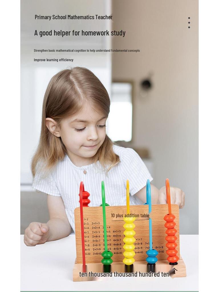 Wooden Abacus for Elementary Math - Counting Frame for Grades 1, 3, 5, 9, and 10.