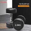 Jingwei Men's Rubber Coated Dumbbell Set