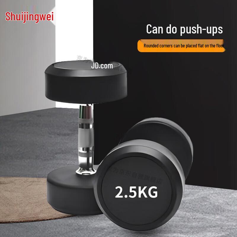 Jingwei Men's Rubber Coated Dumbbell Set