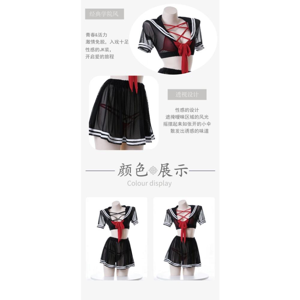 Moonlight Whisper Original New Sex Underwear Women's Sexy Uniform Set Three-point Sex Set