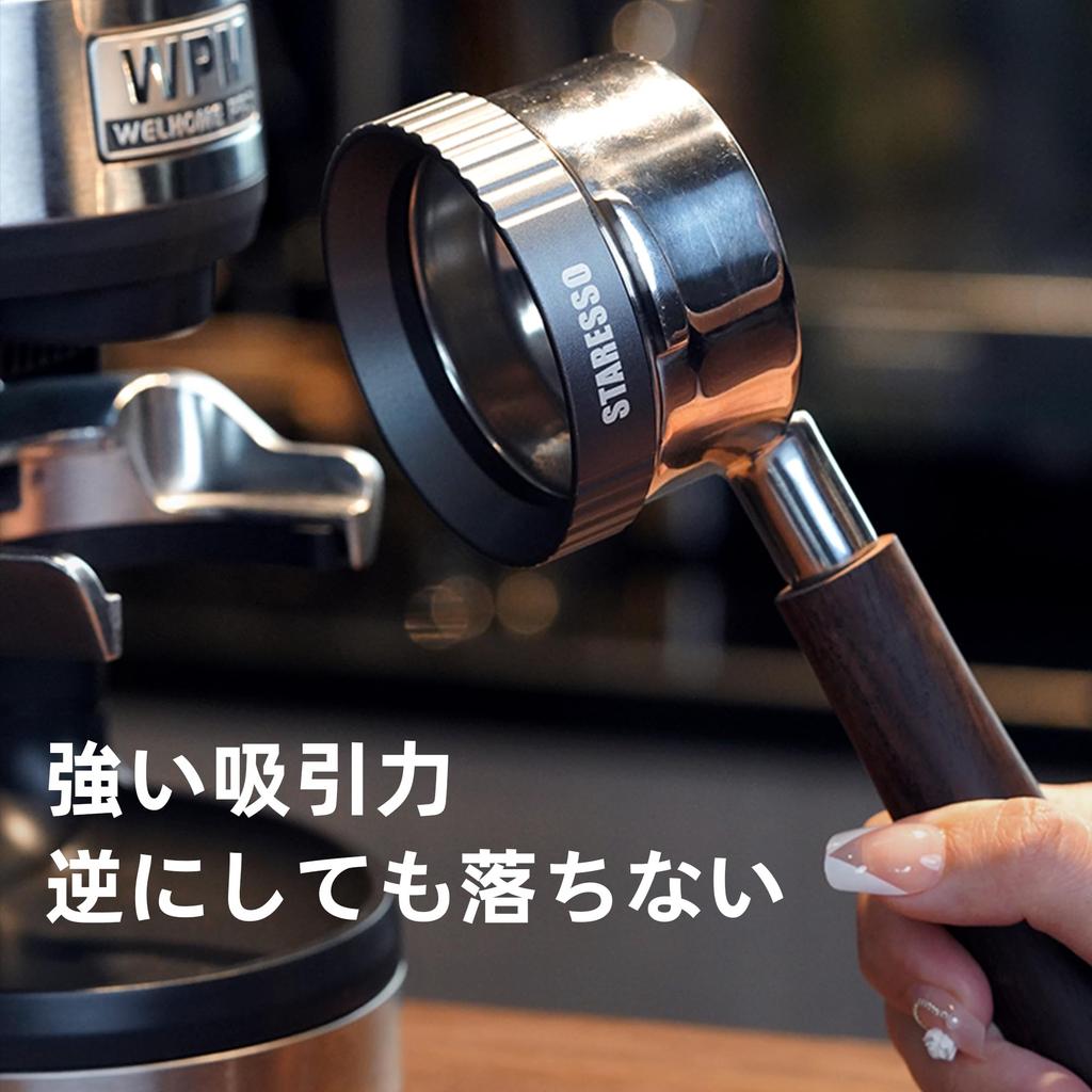 STARESSO 53mm Espresso Dosing Stainless Steel Coffee Dosing Ring Compatible with Staresso Portafilter Funnel,