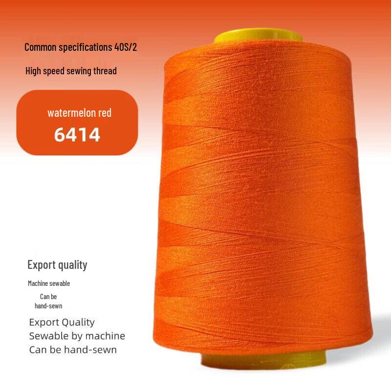 Rongyu Polyester Sewing Machine Thread
