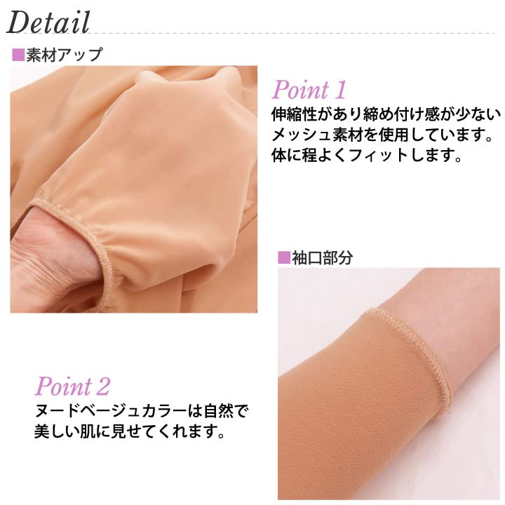 Dance Nude Size M Mesh Item Mail Returns or [Avivare] Underwear, Beige, [TK2747-2-3200] Underwear, Bodysuit, [Single Order][No Exchanges]