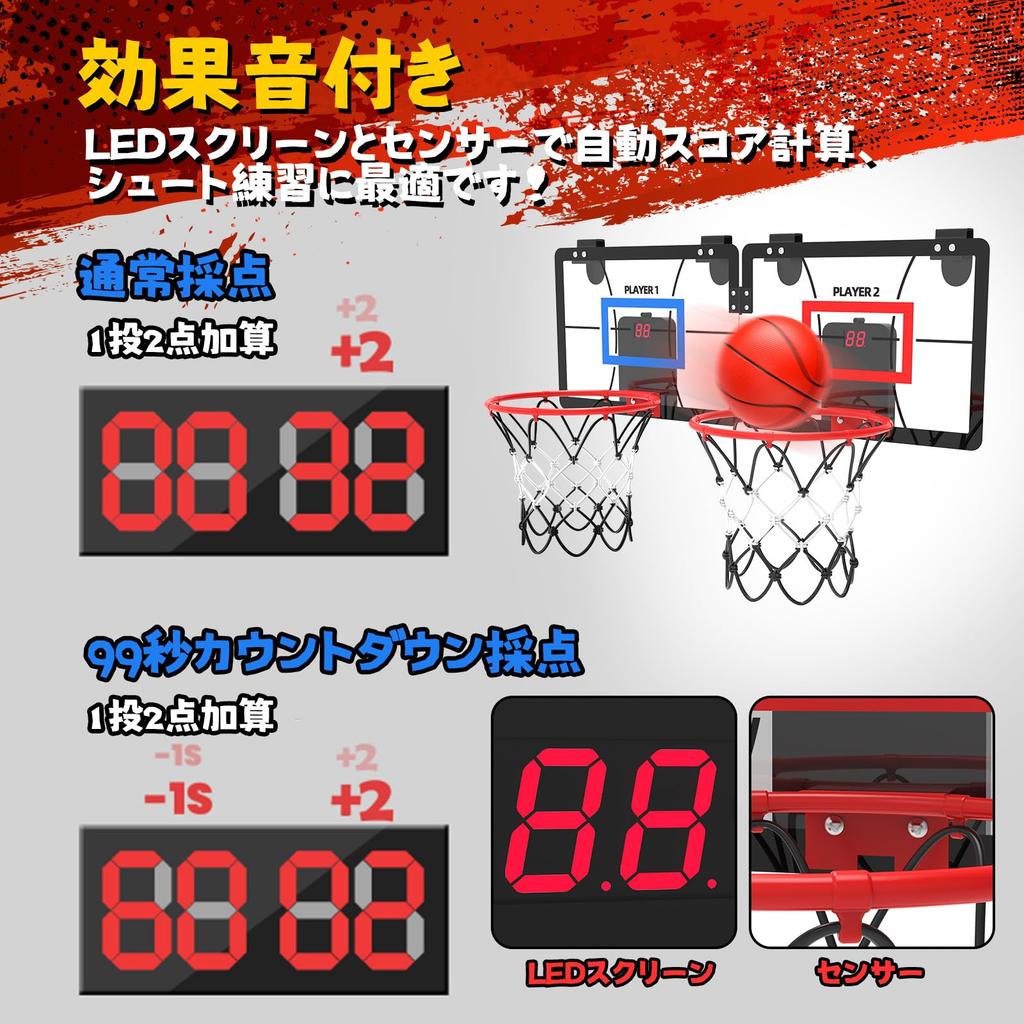 Eaglestone Kids' Basketball Hoop, IndoorOutdoor, Double Play, Automatic Scoring, Sound Effects, 4 Balls, 2-Player Simultaneous Play, Wall MountDoor