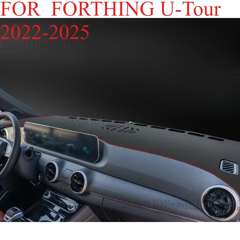 

ДЛЯ FORTHING U-Tour -2025 Коврик на приборную панель автомобиля Dash Mat Dashmat Покрытие на панель приборов Козырек от солнца Покрытие на приборную панель Ковровые аксессуары front A