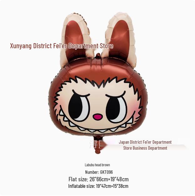 Adorable Cartoon Labubu Winter Birthday Party Foil Balloon Decoration