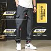 Pants Men's Summer Thin Overalls Sports Ice Silk Men's Pants Straight Loose Large Size Nine-Point Pants Men's Leggings