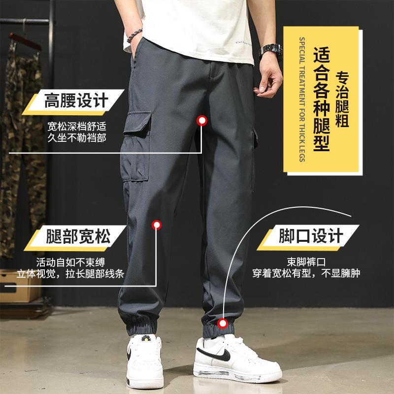 Pants Men's Summer Thin Overalls Sports Ice Silk Men's Pants Straight Loose Large Size Nine-Point Pants Men's Leggings