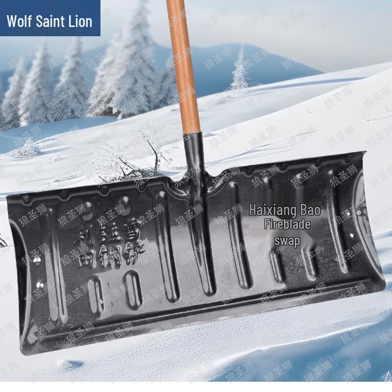 LangShengShi Outdoor Snow Removal Shovel and Pusher Series