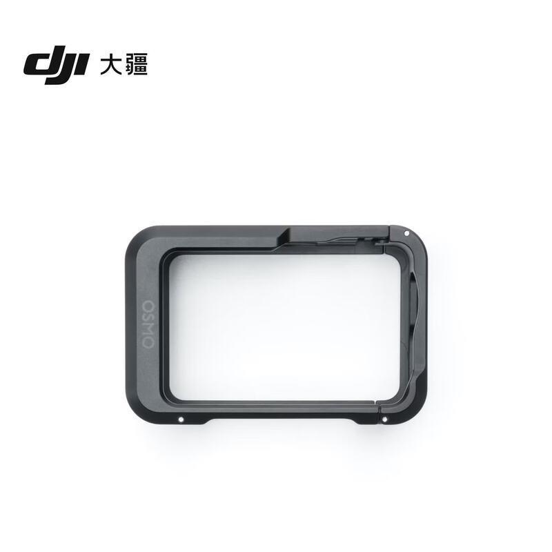 DJI Osmo Action 6 Multifunctional Frame (CN version)