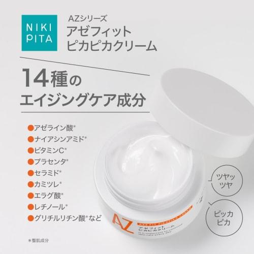 NIKIPITA Azelaic acid combination cream NIKIPITA Azefit Shinapika Cream Niacinamide Retinol Ceramide Vitamin C