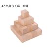Pureseek Blocks, Set of 30, Wooden Building Blocks, Math, Geometry, Cubes (Wood, 3cm X 3cm)