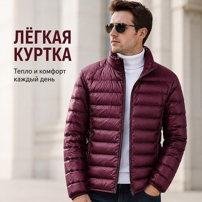 Ultra‑Light Men Packable Padded Winter Coat, Stand Collar Zip‑Up Puffer Jacket, Portable Drawstring Bag Included, Solid Outerwear