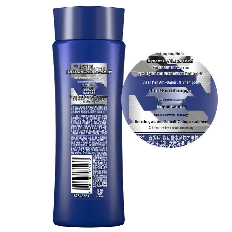 CLEAR Men's Deep Cleanse Anti-Dandruff Shampoo (2 X 175g)