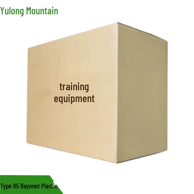 Yulongshan Plastic Training Bayonet