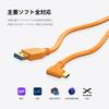 YAMCOWL To Data 5 Designed for Camera 5Gbps Plugs for Compatible with Canon EOS Sony Nikon and More USB-A USB-C Cable, Meter, L-Shaped, Connections,