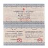 Mount Taishan commemorative coin, Mount Taishan commemorative coin red envelope card, New Year red envelope