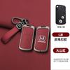 2/3 Buttons Car Key Case Cover Protector Shell Auto Accessories For Honda Fit Jazz Shuttle GP2 Spada StepWgn RG1 Freed Spike Ge6
