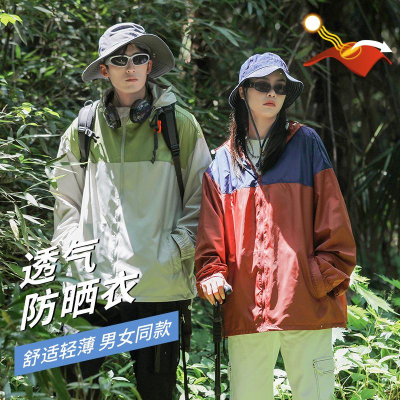 Cross-Border Fashion UV Protection Ice Silk Summer Jacket