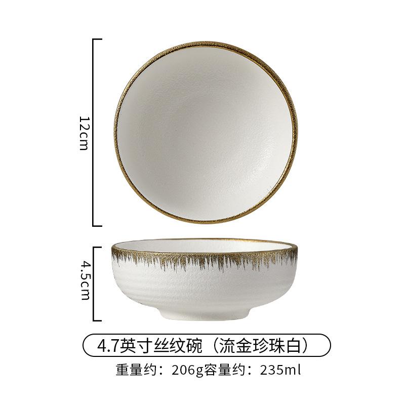 Golden Border Ceramic Tableware Western Food Plate Steak Plate  Restaurant Banquet Dessert Plate Spoon Tea Cup Bone Dish Bowls
