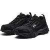 FILA Oakmont Textile, Synthetic Leather Lace Up Abrasion Resistant Low top Chunky Sneakers Men's Black F12M031111FBK
