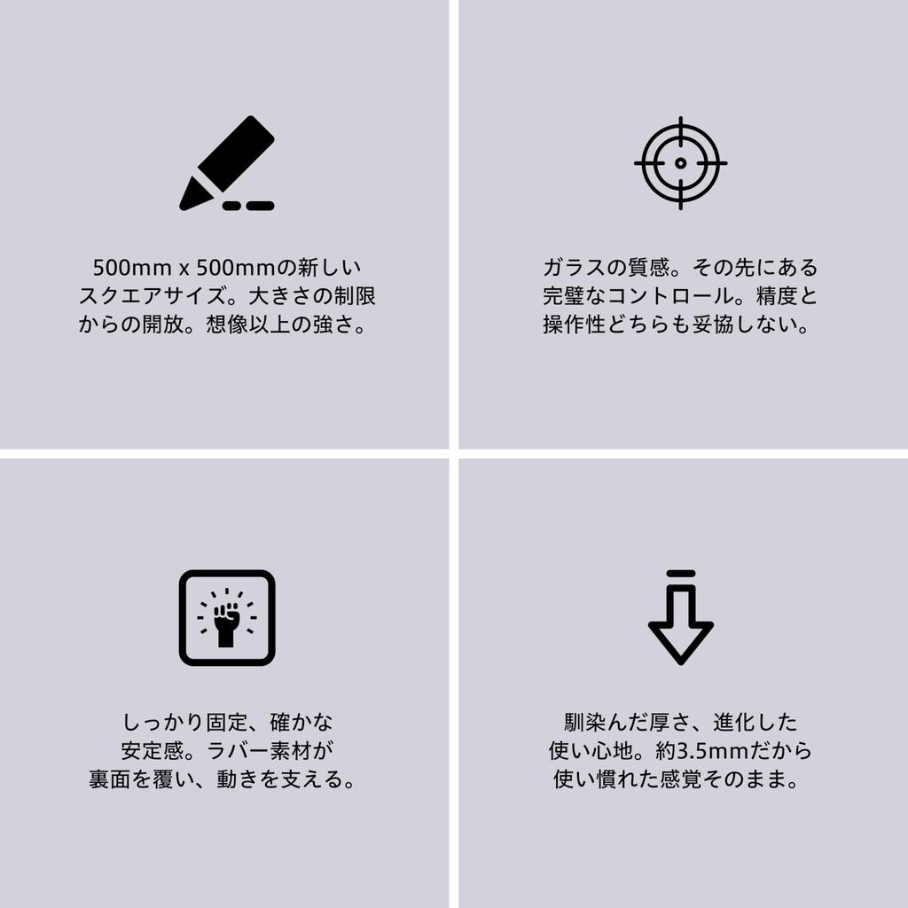 AIM1 MURAKUMO Glass Gaming Mouse Pad Square Size 500 X 500 X 3.5mm