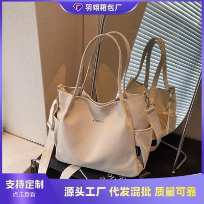 Γυναικείες τσάντες – Ευρύχωρες τσάντες