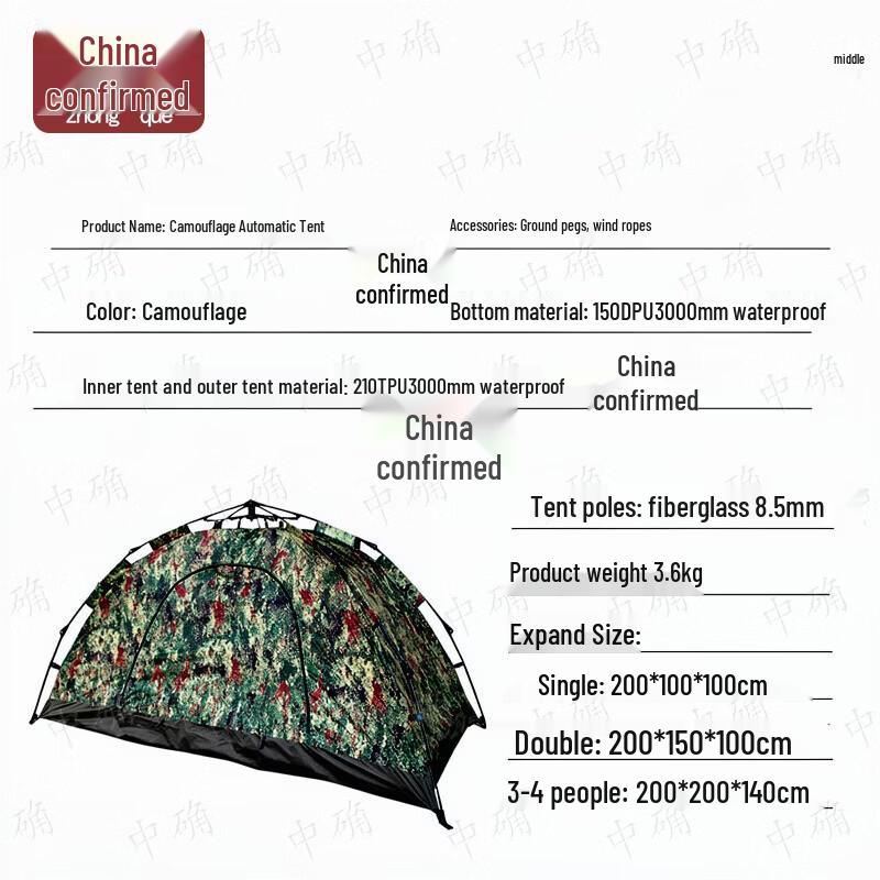 Automatic Single-Person Camping Tent