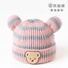 Autumn and winter children's hats baby beige series boys and girls windproof ear protection warm knitted cartoon ear warm