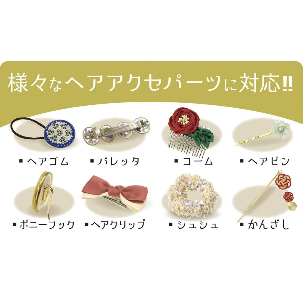 Sasagawa Original Works Photo Shoot Kit Hair Accessory Display Kit - (35-5007)