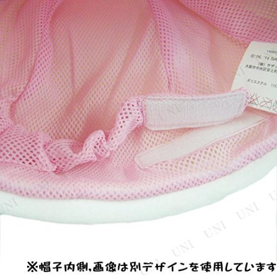 SAZAC Fleece Kigurumi Half One Size Fits All Cap, Kiiroitori, Adult, RAX-016