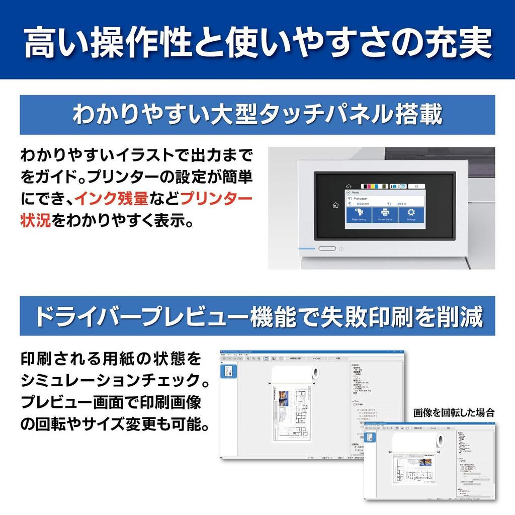 Epson A1 Plus Large Format Printer Without Stand Novi CAD Poster Plotter Small Lightweight Space Saving Compact SC-T2150 (A1 Wi-Fi Desktop)