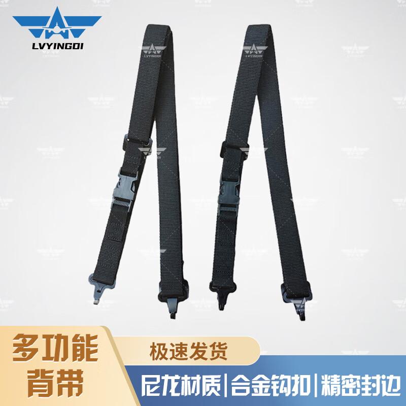 Green Camp Multi-functional Q Sling