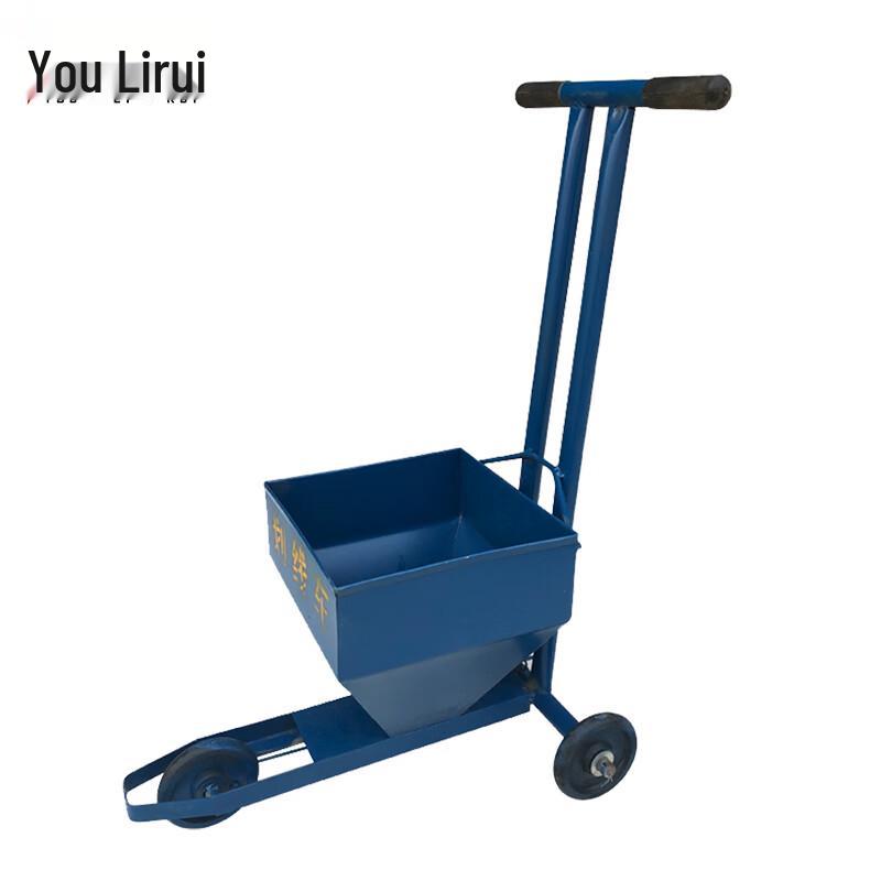 YouliRui Field Line Marking Cart