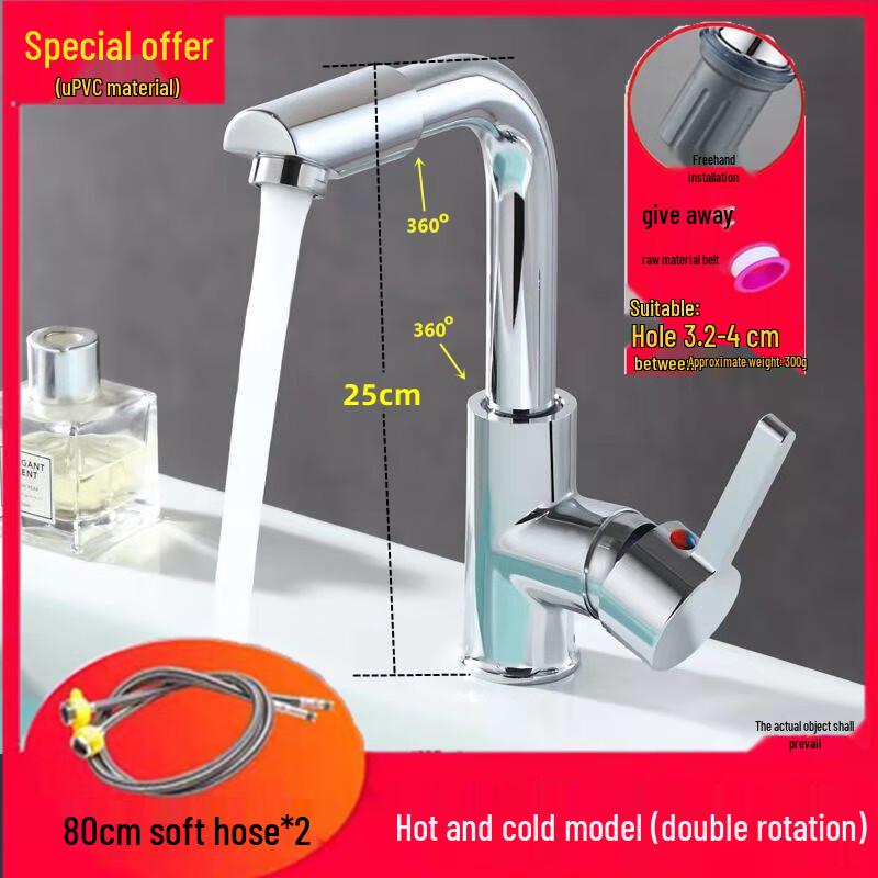 ZISIZ Wall-Mounted Brass Basin Faucet
