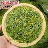 2026 New Tea Longjing Tea Strong Bean Fragrance Resistant Brewing Ration Tea Online Shop Tea Shop Green Tea Wholesale Tea Manufacturer