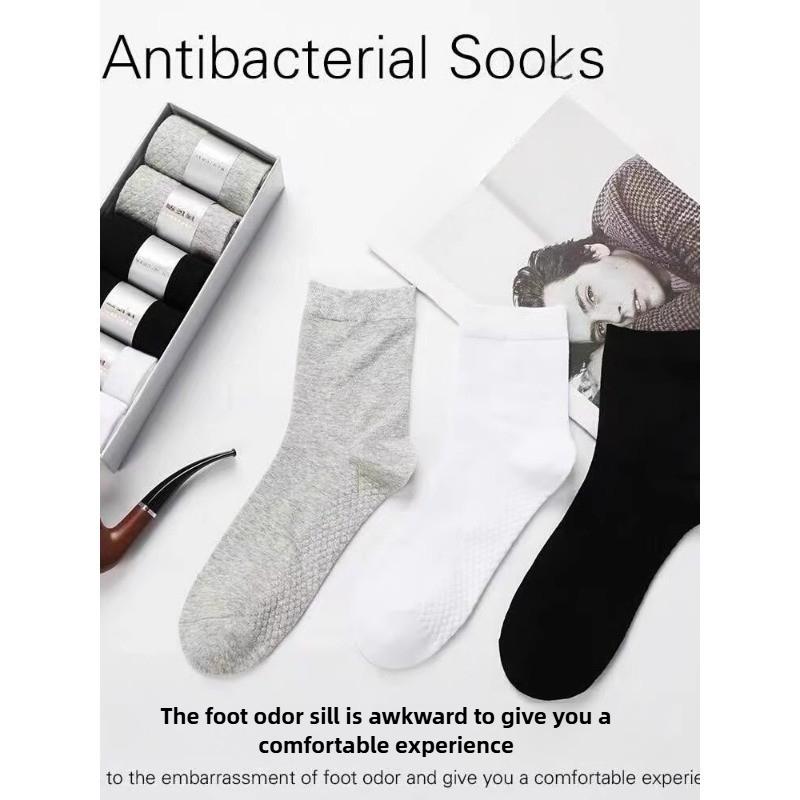 6 Pairs of Men's Spring and Autumn Business Leisure Pure Color Anti Bacterial Anti Odor Massage Bottom Cotton Socks