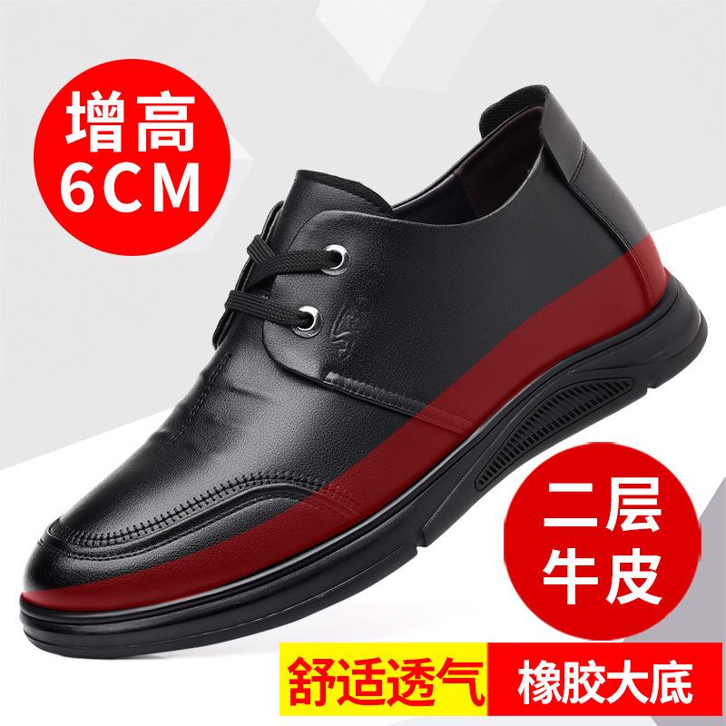 2024 Autumn New Men's Business Lace-up Leather Shoes Men's Soft-soled Soft-faced Casual Single Shoes Middle-aged Dad Shoes 7706