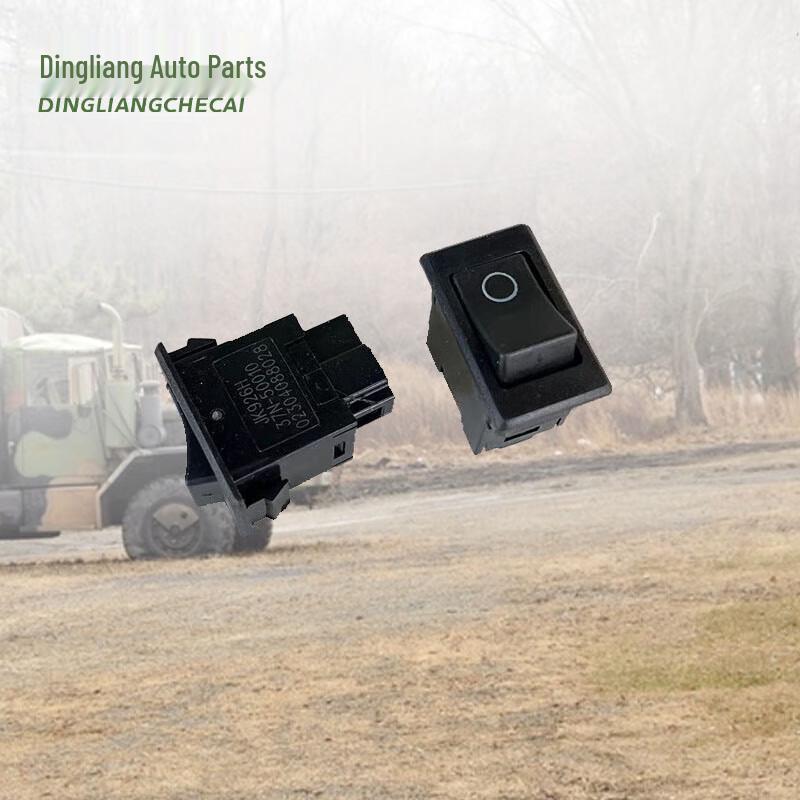Dingliang Dongfeng Military Vehicle Main Power Switch