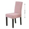 Jacquard Chair Cover for Dining Room Wedding Stretchable Thick Chair Protector 1/2/4/6 Pieces Slipcover for Chair Seat Backrest
