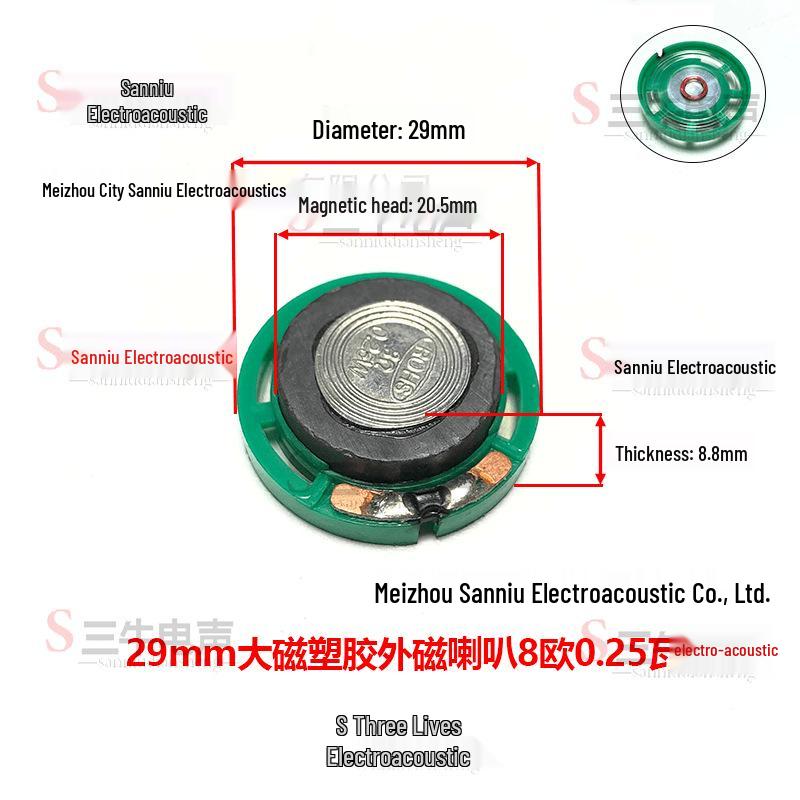 Square Plastic 5CM Magnet Speaker 8 Ohm 0.5W for Story Machines, Doorbells, and Toys