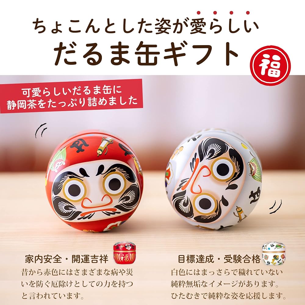 Japanese Product Arahataen Shizuoka Green Tea Daruma Can 80g Bottles Gift Box